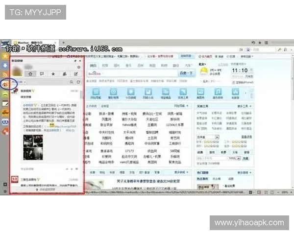 壹号娱乐网页登录入口下载官方最新版，便捷操作尽享精彩娱乐内容