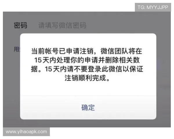 壹号平台注册入口官网账号注册成功后常见问题及解决方案