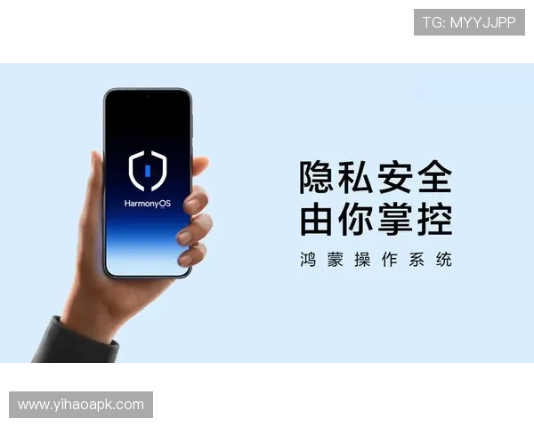 壹号手机版:安全稳定的操作系统保障您的隐私安全