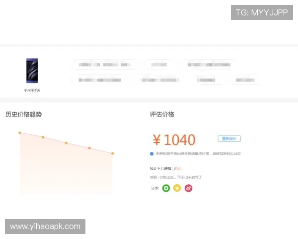 壹号注册入口app最新版本安全性评估及下载安装注意事项