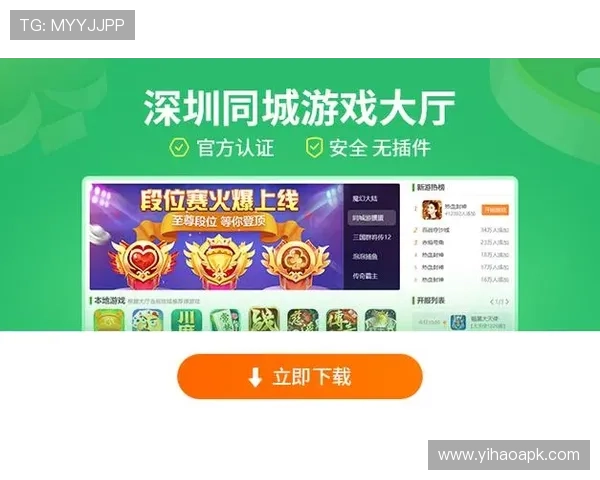 壹号玩家中心下载详细指南，轻松掌握下载安装步骤与注意事项