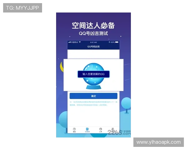壹号电子娱乐娱乐app下载官方网站功能特色全面解析